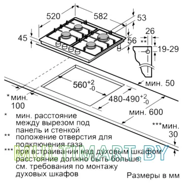 Газовая варочная панель Bosch PCP6A2B90R картинка 2